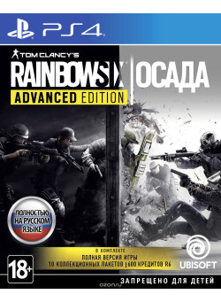 Tom Clancy's Rainbow Six: Осада Advanced Edition (PS4) 